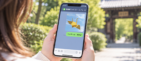 LINEでの応募イメージ